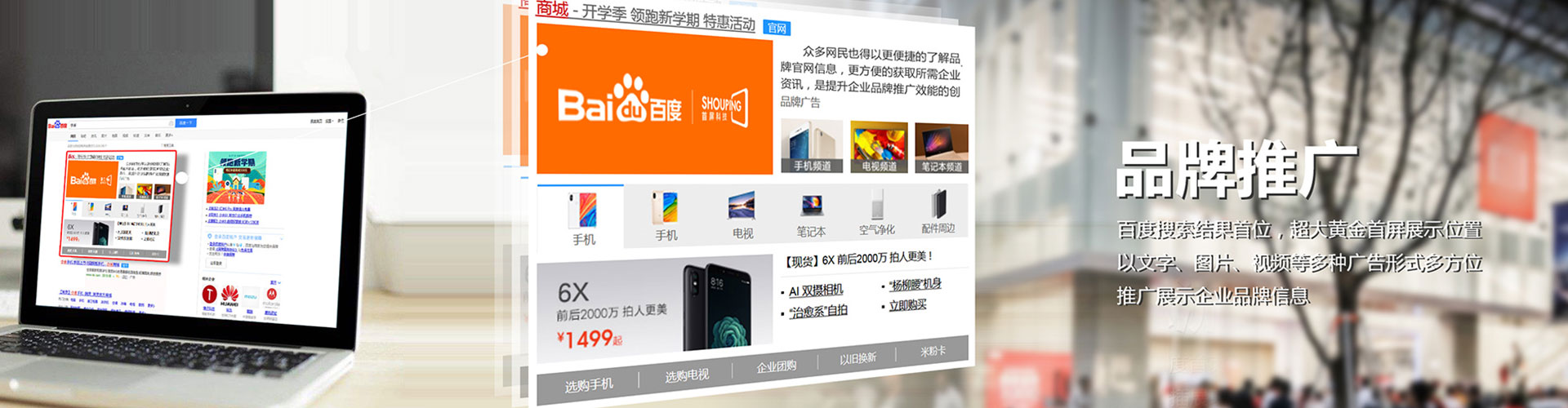 台安百度开户返点